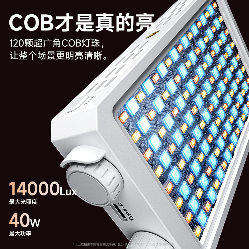 Outdoor Lighting For Photography - Lampu LED Portabel 40W Full Color