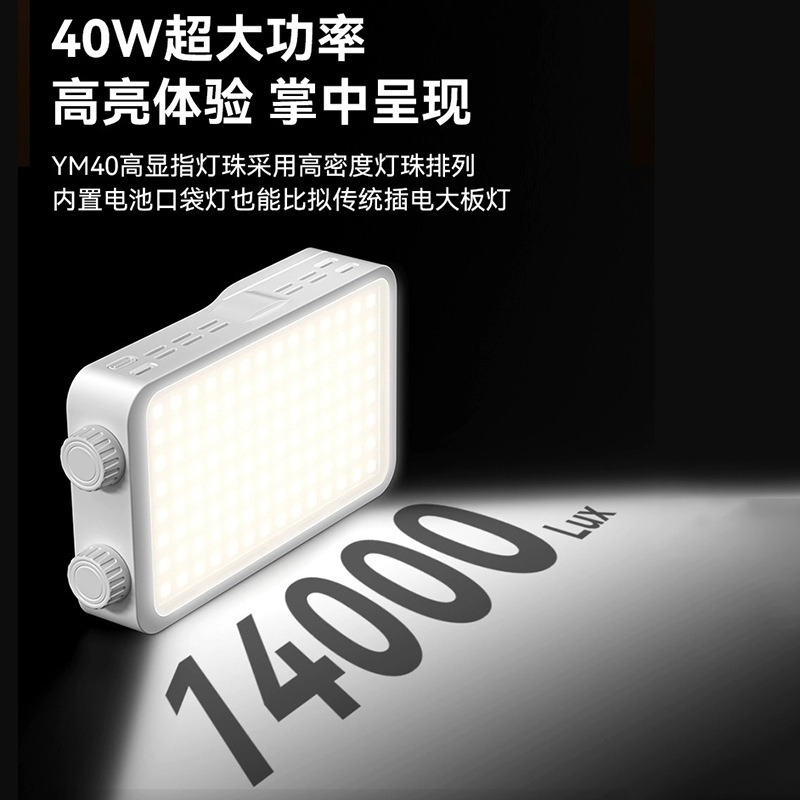 Lampu isi warna penuh 40WRGB,  - Outdoor Lighting For Photography ulasan dan harga